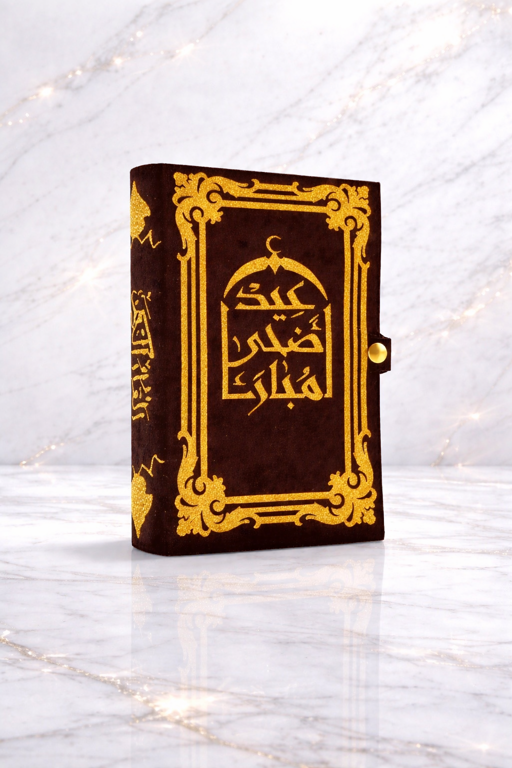 AL'QURAN Buchhülle Wildleder