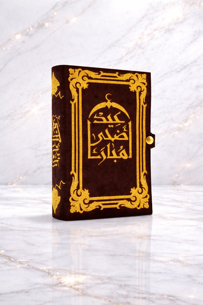 AL'QURAN Buchhülle Wildleder