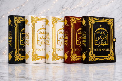 Al'Quran Buchhülle Genarbtes Leder