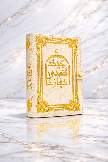 Al'Quran Buchhülle Genarbtes Leder