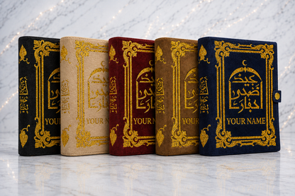 AL'QURAN Buchhülle Wildleder