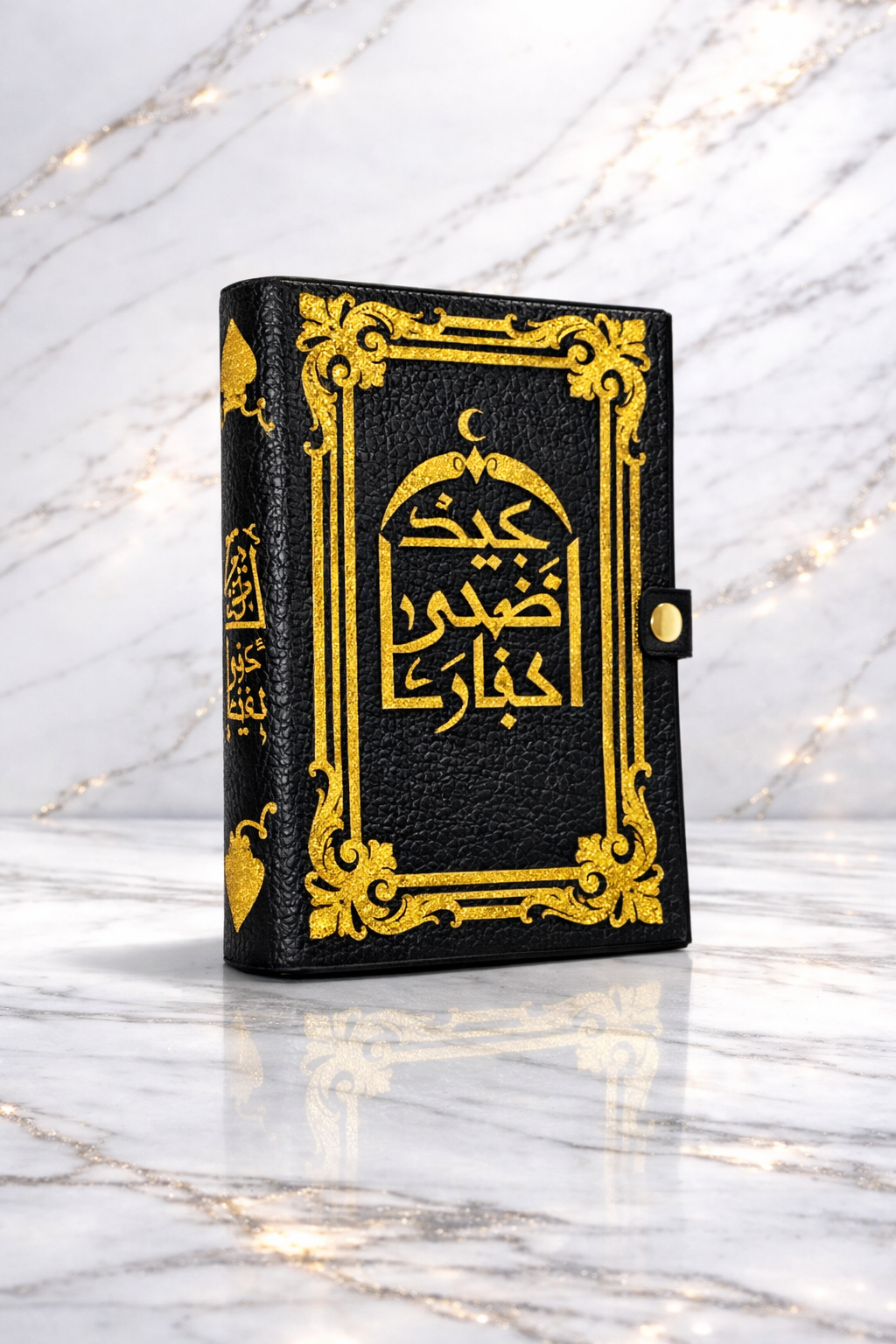 Al'Quran Buchhülle Genarbtes Leder