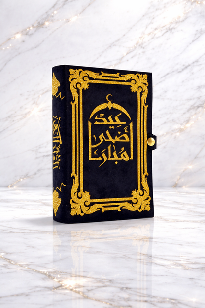 AL'QURAN Buchhülle Wildleder