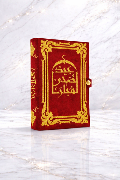 AL'QURAN Buchhülle Wildleder