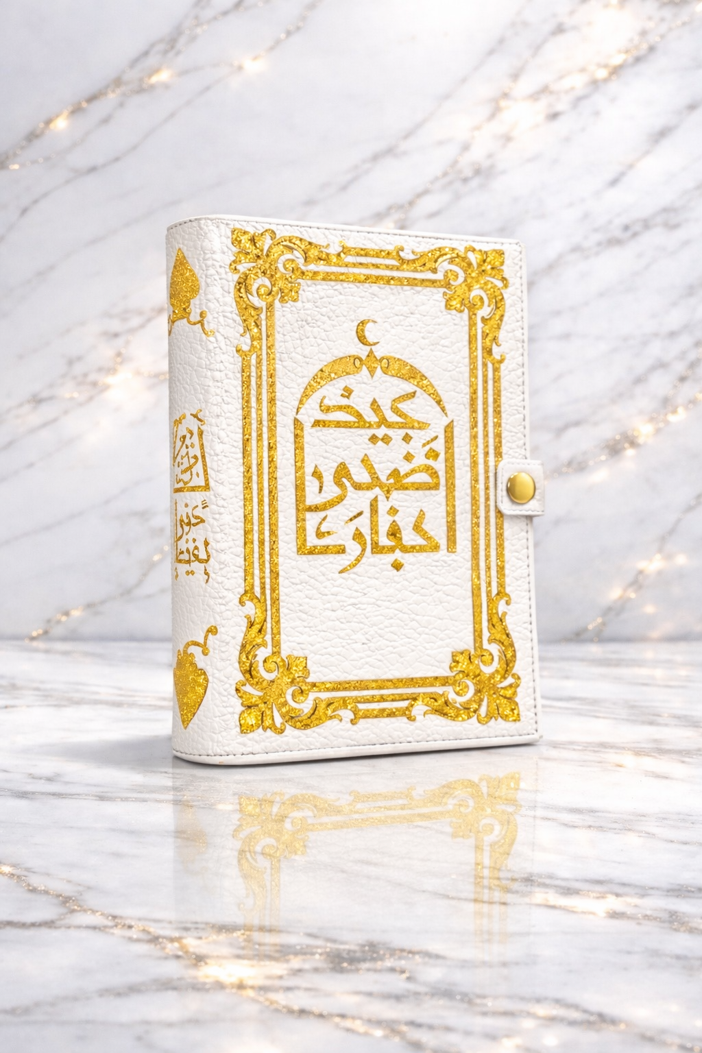 Al'Quran Buchhülle Genarbtes Leder