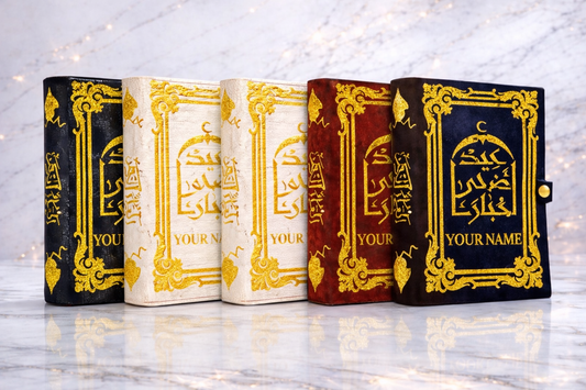 AL'QURAN Buchhülle Wildleder