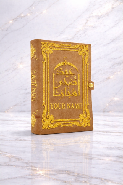 AL'QURAN Buchhülle Wildleder