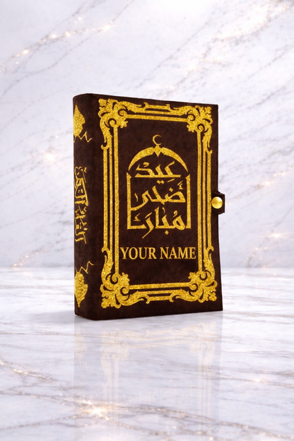 AL'QURAN Buchhülle Wildleder