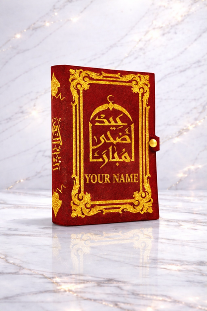 AL'QURAN Buchhülle Wildleder