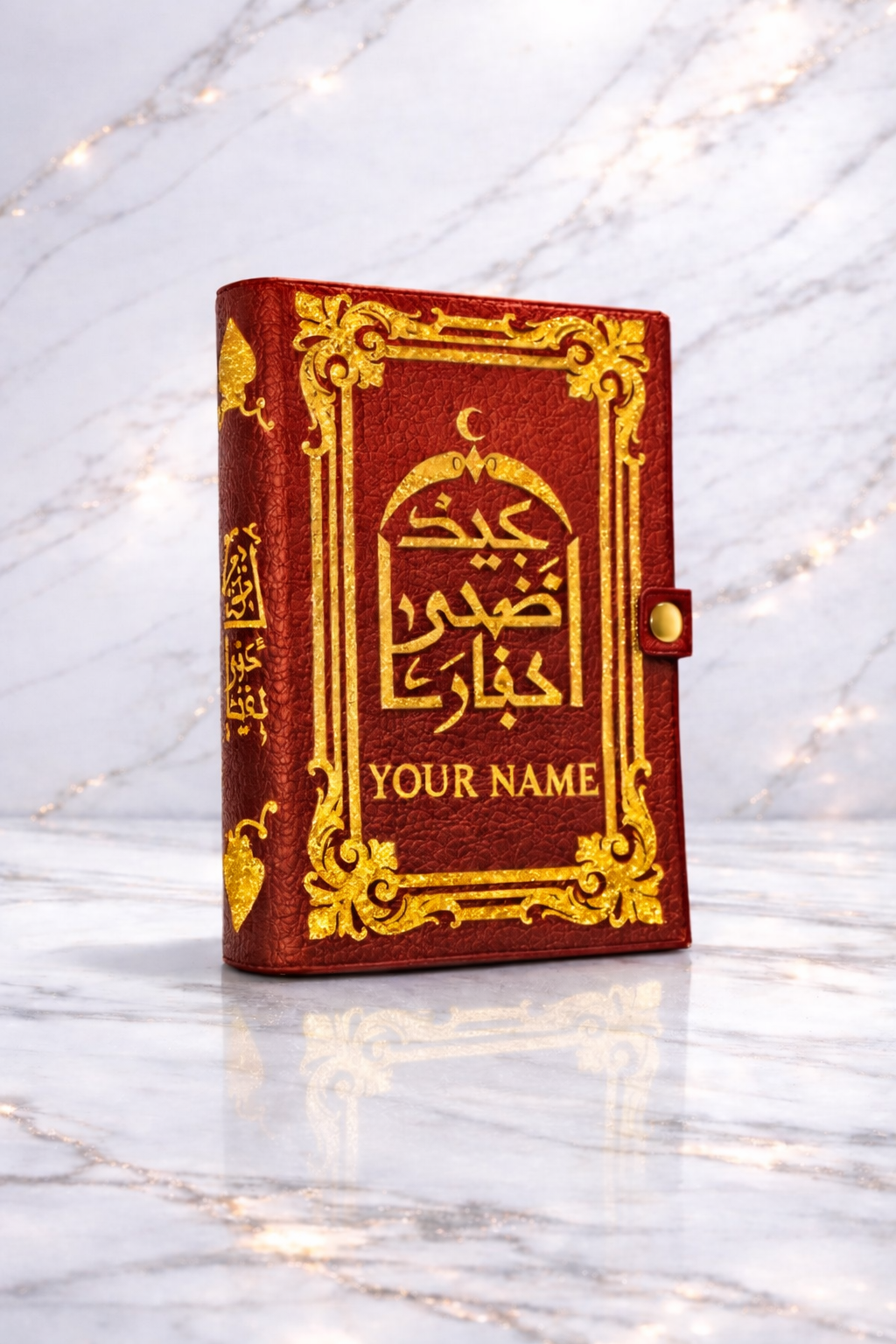 Al'Quran Buchhülle Genarbtes Leder