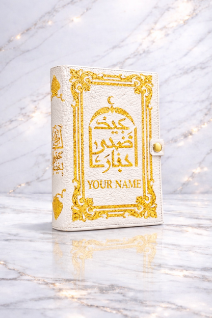 Al'Quran Buchhülle Genarbtes Leder